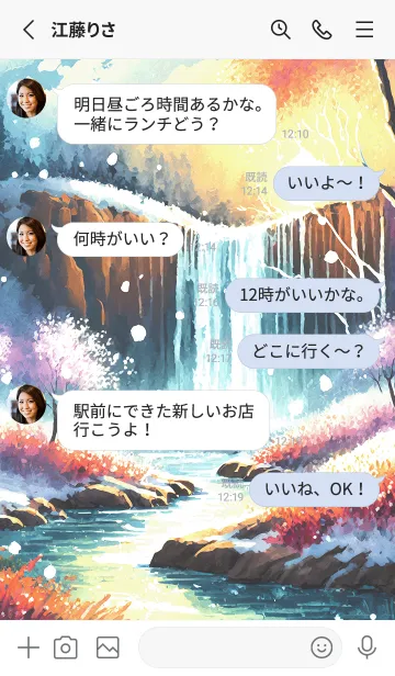 [LINE着せ替え] 優美な冬の風景の着せかえ(Winter-2837)の画像3