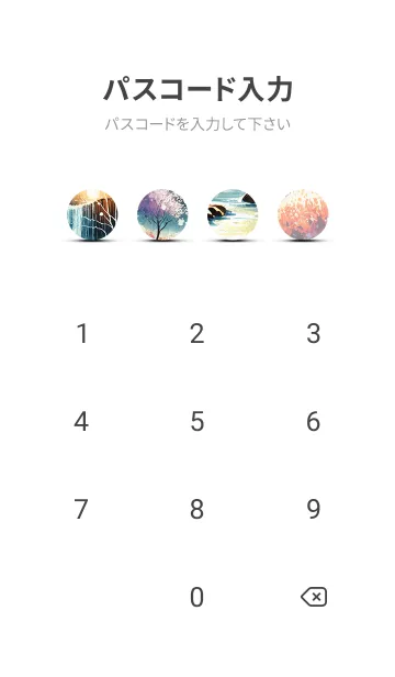 [LINE着せ替え] 優美な冬の風景の着せかえ(Winter-2837)の画像4