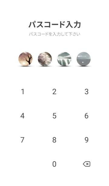 [LINE着せ替え] 優美な冬の風景の着せかえ(Winter-2836)の画像4