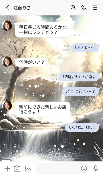 [LINE着せ替え] 優美な冬の風景の着せかえ(Winter-2835)の画像3