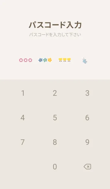 [LINE着せ替え] Greige 花束を02_1の画像4