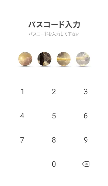 [LINE着せ替え] 優美な冬の風景の着せかえ(Winter-2841)の画像4