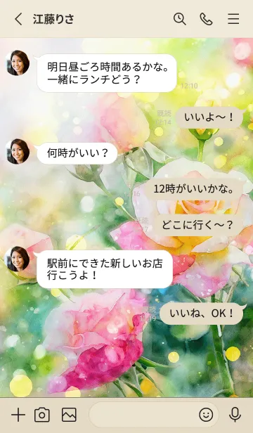 [LINE着せ替え] 薔薇(バラ)の花の着せかえ(R2921)の画像3