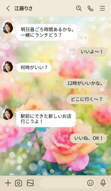 [LINE着せ替え] 薔薇(バラ)の花の着せかえ(R2922)の画像3