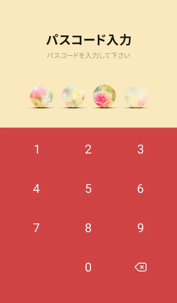 [LINE着せ替え] 薔薇(バラ)の花の着せかえ(R2922)の画像4