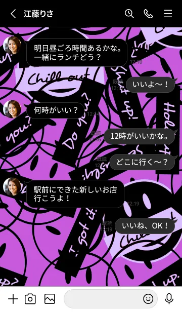 [LINE着せ替え] トーキング スマイル 161の画像3