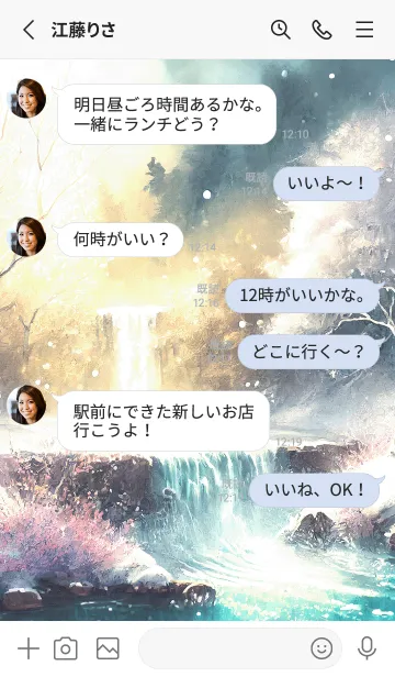 [LINE着せ替え] 優美な冬の風景の着せかえ(Winter-2844)の画像3