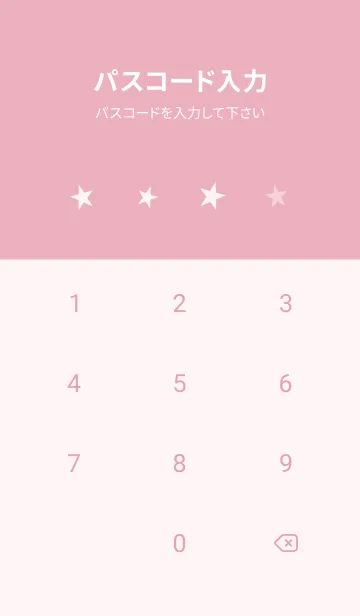 [LINE着せ替え] SIMPLE STAR-PINK WHITE- 2の画像4