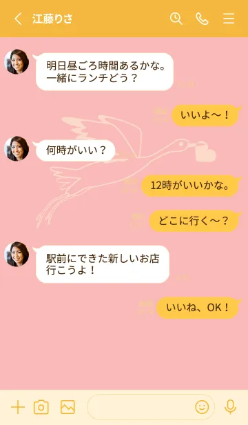 [LINE着せ替え] 鳥とハート 桜貝色の画像3