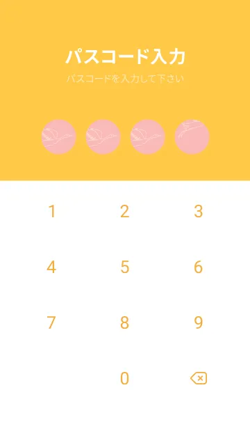 [LINE着せ替え] 鳥とハート 桜貝色の画像4