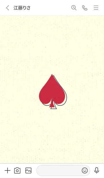 [LINE着せ替え] スペードのきせかえ ペッパーレッドの画像2