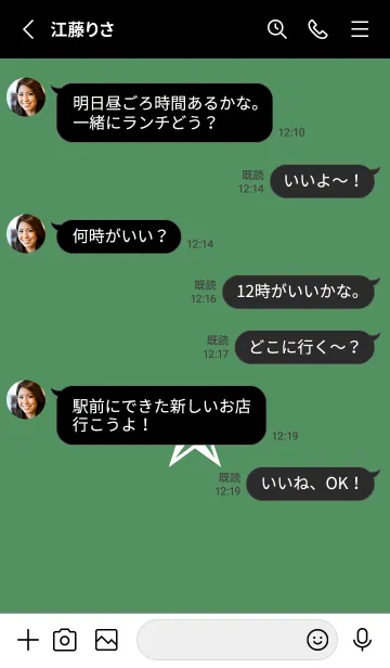 [LINE着せ替え] シンプル ロック スター _121の画像3