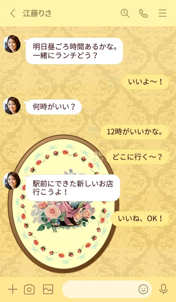 [LINE着せ替え] light yellow うさぎと薔薇の画像3