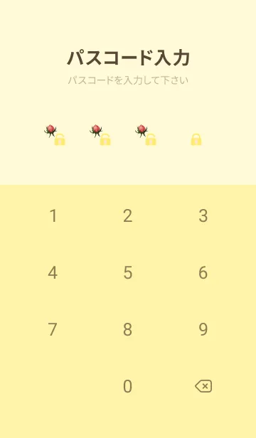 [LINE着せ替え] light yellow うさぎと薔薇の画像4