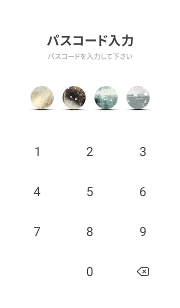 [LINE着せ替え] 優美な冬の風景の着せかえ(Winter-2845)の画像4