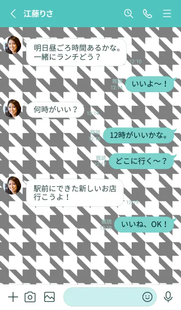 [LINE着せ替え] CHIDORI _21の画像3