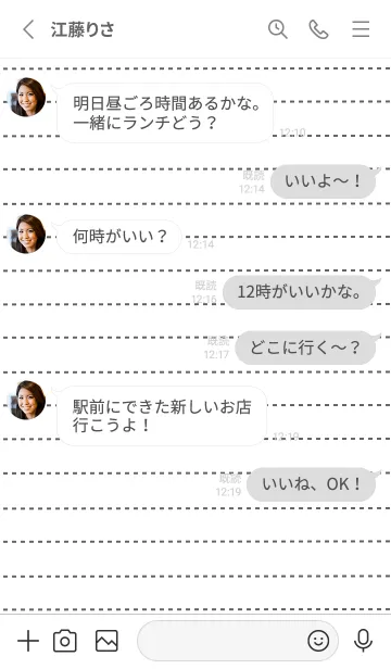 [LINE着せ替え] シンプル点線ノート/ホワイトの画像3