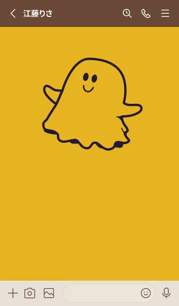 [LINE着せ替え] 妖怪 ゴースト ゴールドの画像2