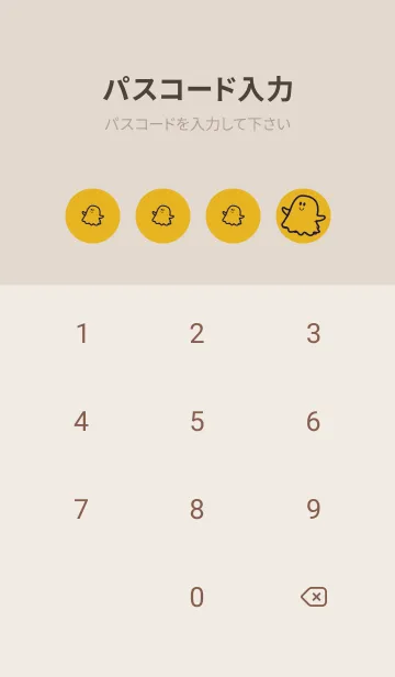 [LINE着せ替え] 妖怪 ゴースト ゴールドの画像4