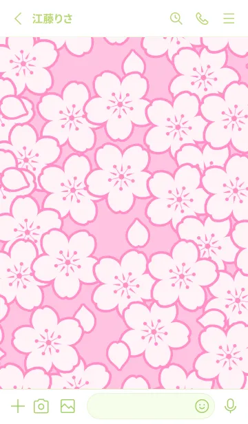 [LINE着せ替え] サクラ -5の画像2