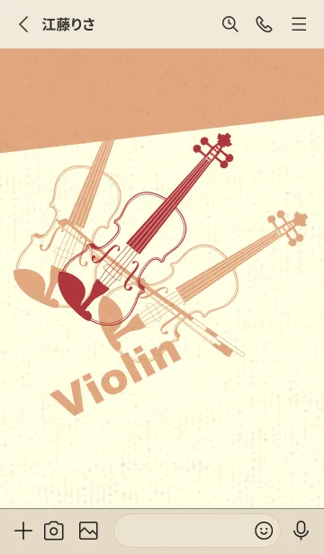 [LINE着せ替え] Violin 3カラー ローズマダーの画像2