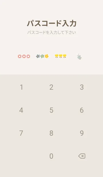 [LINE着せ替え] beige 花束を05_1の画像4