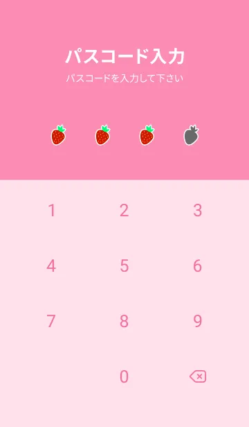[LINE着せ替え] シンプル ストロベリー 63の画像4