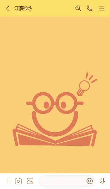 [LINE着せ替え] スマイル＆スタディ Marigold Yellowの画像2