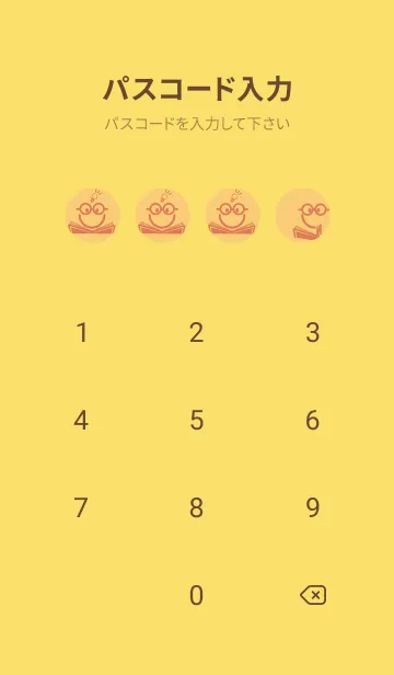 [LINE着せ替え] スマイル＆スタディ Marigold Yellowの画像4