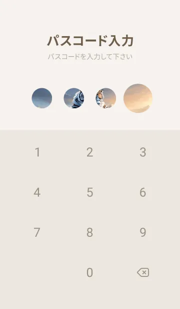 [LINE着せ替え] 勇猛な虎将 0BkHの画像4