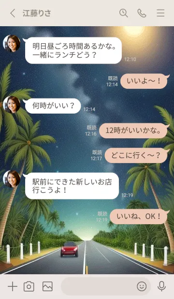 [LINE着せ替え] リラックスした休暇 2vg2の画像3