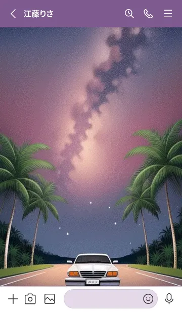 [LINE着せ替え] リラックスした休暇 lkIqの画像2