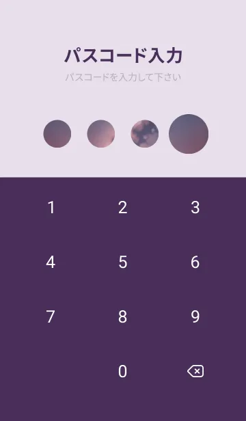 [LINE着せ替え] リラックスした休暇 lkIqの画像4