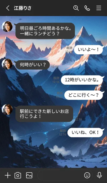 [LINE着せ替え] 絶景の雪山 VEjAの画像3