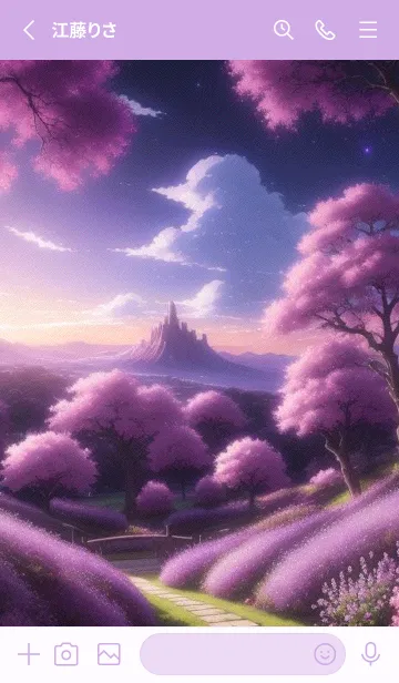 [LINE着せ替え] 夢幻の紫 09Z0の画像2