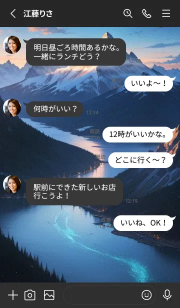 [LINE着せ替え] 絶景の雪山 m6odの画像3