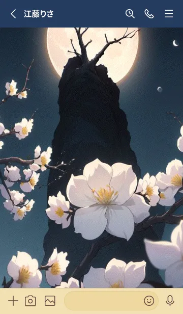 [LINE着せ替え] 月の花 NCT1の画像2