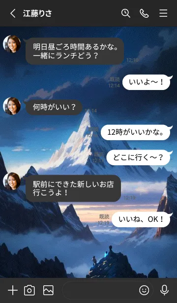 [LINE着せ替え] 絶景の雪山 4vnuの画像3