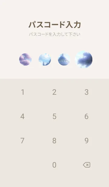 [LINE着せ替え] ロマンチックな風景 Qidvの画像4