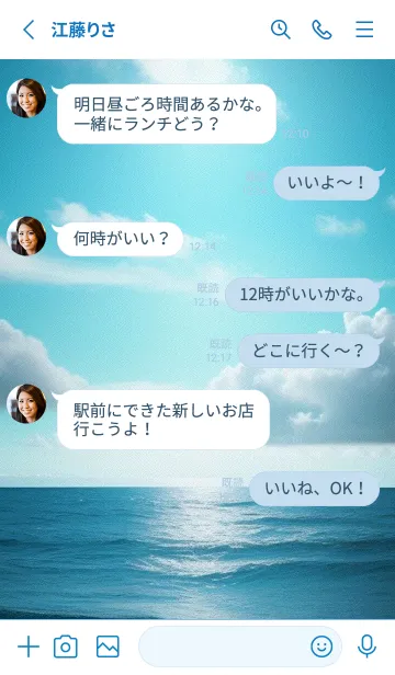 [LINE着せ替え] 海の波 v6iSの画像3