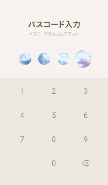 [LINE着せ替え] ロマンチックな風景 Mhbhの画像4