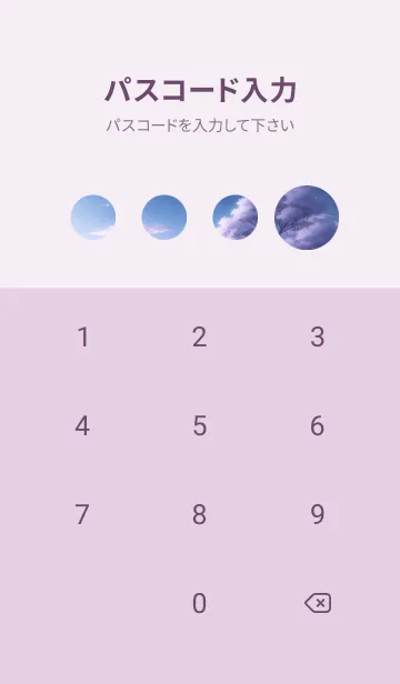 [LINE着せ替え] ロマンチックな風景 vYOqの画像4