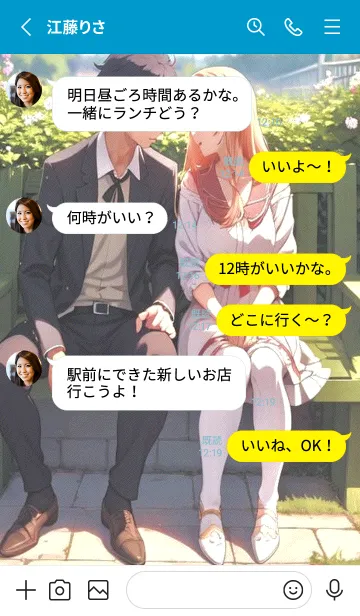 [LINE着せ替え] 甘いカップル 浪漫恋爱の画像3