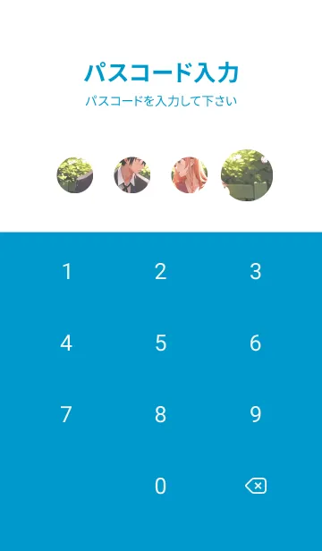 [LINE着せ替え] 甘いカップル 浪漫恋爱の画像4