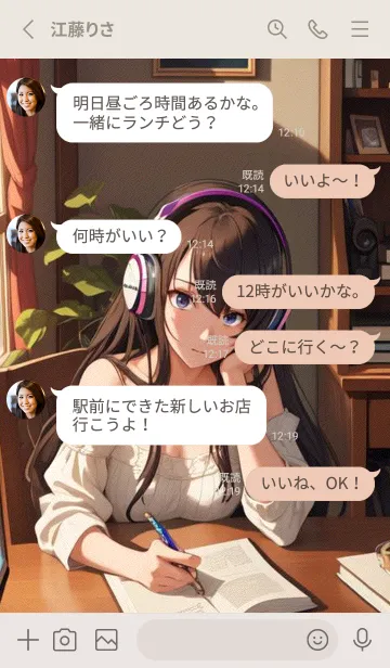 [LINE着せ替え] 音楽を聴くのが趣味の美少女 IzD0の画像3