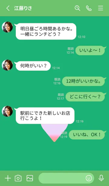 [LINE着せ替え] グラデーション ハート 93の画像3