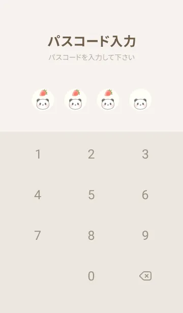 [LINE着せ替え] 小さいパンダと苺 -ベージュ-の画像4