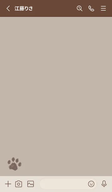 [LINE着せ替え] 大人可愛い肉球 -モカベージュ-の画像2