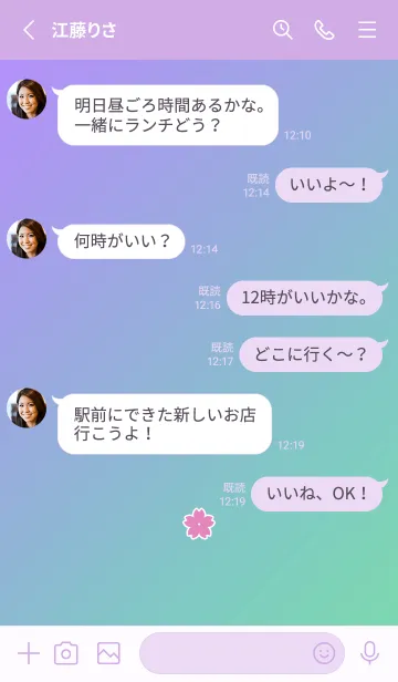 [LINE着せ替え] シンプル チェリー ブロッサム 4の画像3