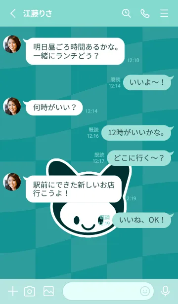 [LINE着せ替え] ネコカブリ 144の画像3